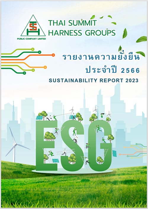 Sustainability Report2023